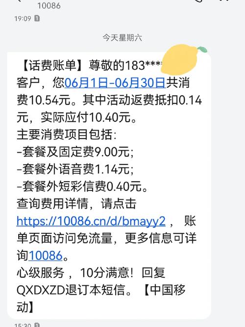 下面将详细介绍如何办理移动月神卡（移动卡网上申请）