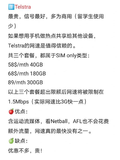 有没有只上网不打电话的流量卡，答案是肯定的。以下是对这两种流量卡的介绍