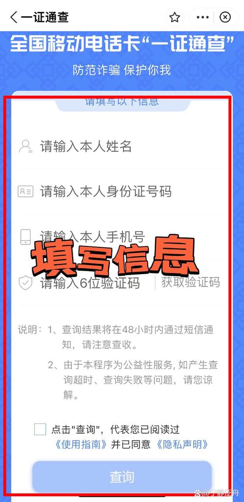 1. 查看手机卡背面，如果手机卡还在，可以直接查看手机卡的背面，上面通常会印有手机号码。