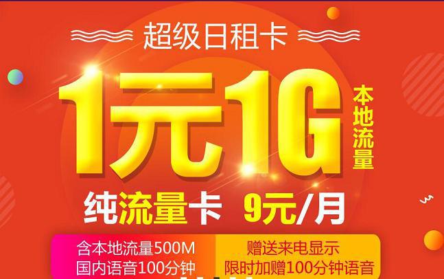 关于8元日租卡18岁之后能否使用以及办理电话卡是否需要满18岁的问题，以下是一个详细准确的回答