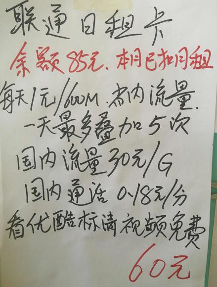 关于8元日租卡18岁之后能否使用以及办理电话卡是否需要满18岁的问题，以下是一个详细准确的回答