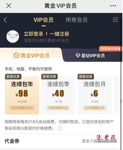 关于爱奇艺联通免流量服务是否收费，以及爱奇艺移动免流量标志的问题，以下是详细准确的回答