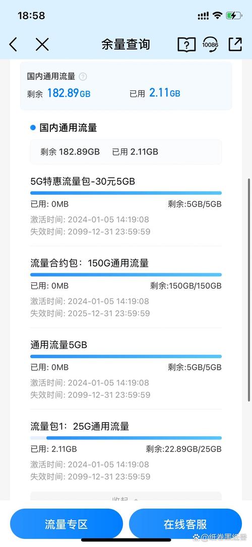 移动19套餐是中国移动推出的一种性价比极高的流量套餐，每月仅需19元，即可享受丰富的流量和通话服务。以下是关于该套餐的详细介绍