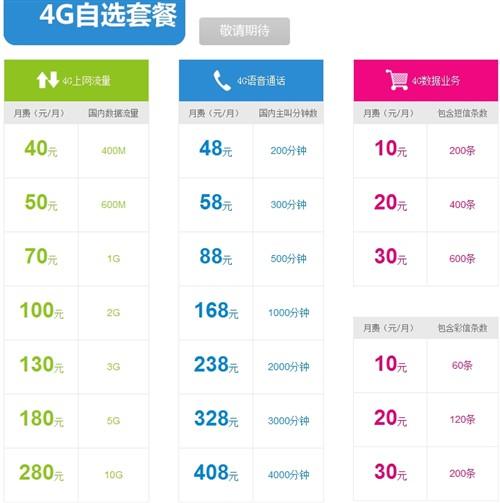 无线网卡的资费因运营商和计费方式的不同而有所差异。以下是关于无线网卡资费的详细解答