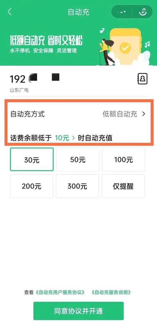 移动99元套餐不充话费的情况下，用户可以通过以下几种方式来充值话费以节省成本