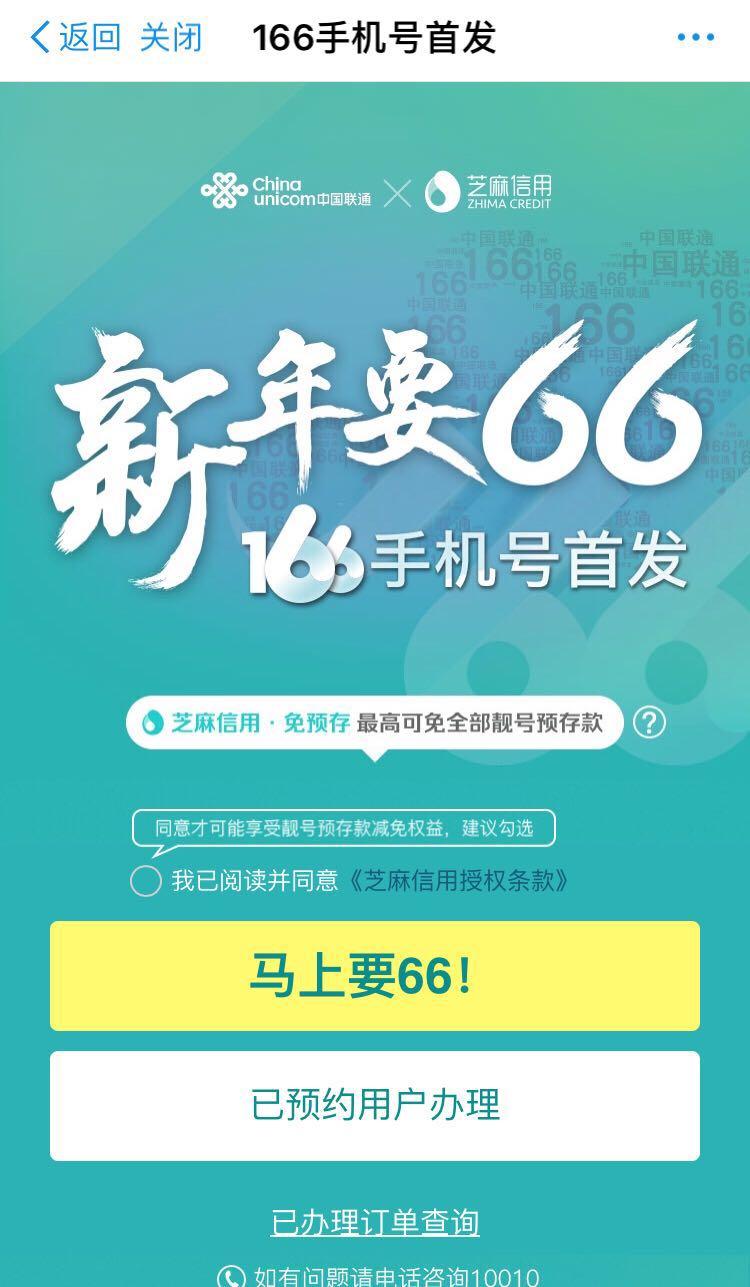 联通号码二次认证是指用户需要再次提交个人身份信息并进行验证，以确保手机号码的实名制使用。以下将详细介绍联通号码二次认证的操作步骤