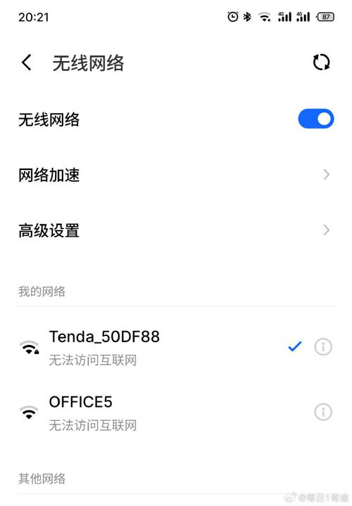 遇到WiFi网络卡顿的问题，可以通过以下几种方法来解决