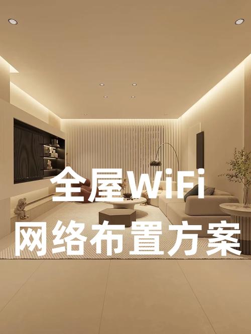 遇到WiFi网络卡顿的问题，可以通过以下几种方法来解决