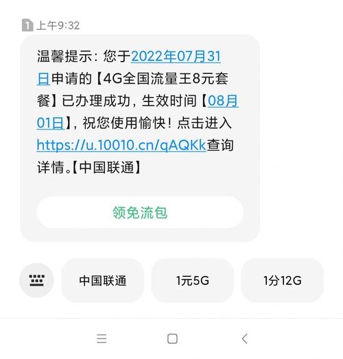 联通大王卡的免流服务需要激活码，并且提供了广泛的免流量应用列表。下面将详细介绍如何激活免流以及具体的免流量应用列表