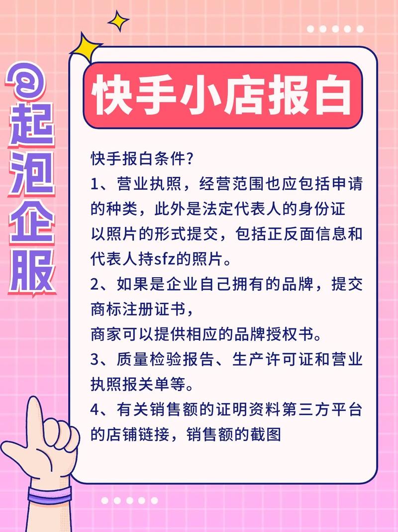 在快手上购买手机卡的可靠性取决于多个因素，包括销售平台、商家信誉以及商品本身的正规性。以下是对这一问题的详细分析