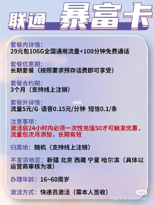 联通副卡绑定主卡的收费标准及主副卡之间通话是否收费的问题，以下是详细准确的回答