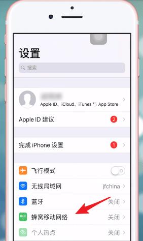 为什么苹果两张卡都要用流量，iphone两张卡怎么设置流量使用？