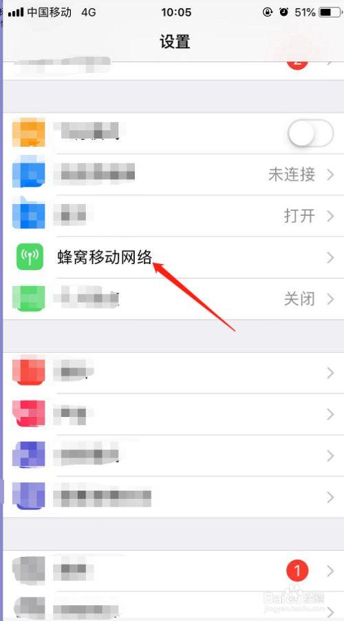 为什么苹果两张卡都要用流量，iphone两张卡怎么设置流量使用？