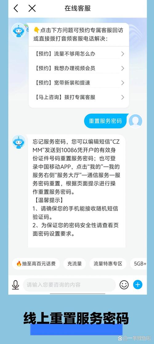 移动乡镇卡费用及镇上营业厅收入