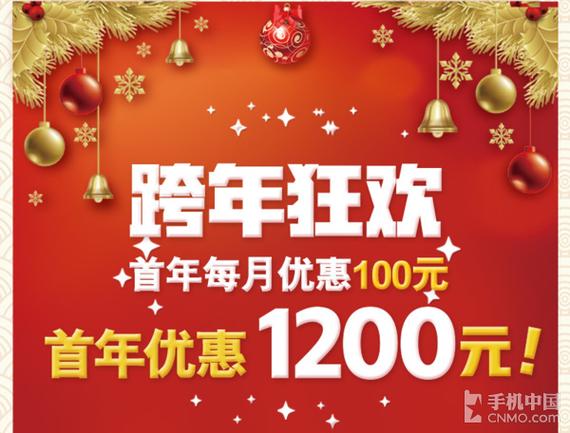 北京联通智慧沃家全家红138套餐是一款面向家庭用户推出的高性价比融合套餐，旨在满足家庭成员多样化的通信需求。以下是关于该套餐的详细介绍