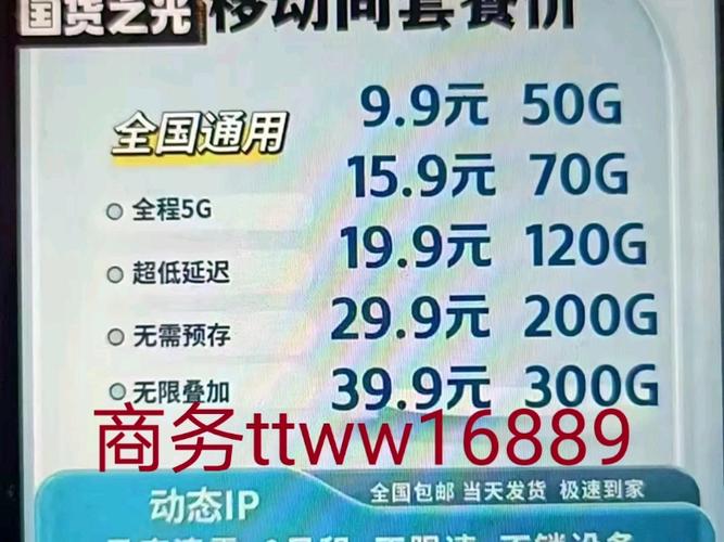 关于无限流量卡的无限速与限速后的网络速度问题，以下是详细解答