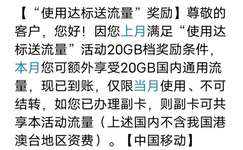 保号套餐是各大运营商推出的最低消费资费套餐，旨在保留手机号码的基本使用功能，如接听电话和接收短信。对于通话量较少或经常出国的用户来说，保号套餐是一种经济实惠的选择。以下是关于保号套餐是否可以办流量以及8元保号套餐如何买流量划算的详细解答