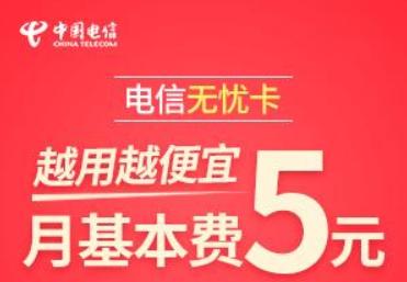 关于中国电信保号套餐的费用以及停机保号后是否会扣套餐费的问题，以下是详细准确的回答