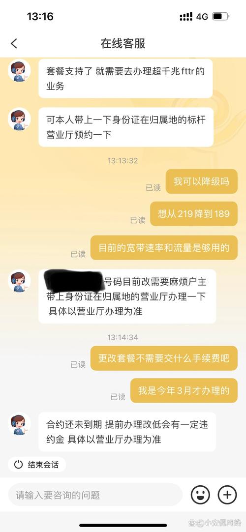 电信套餐变更是否只能升不能降，以及电信129套餐是否可以降到99套餐，这两个问题的答案并非绝对，而是取决于多种因素。以下是对这两个问题的详细解答