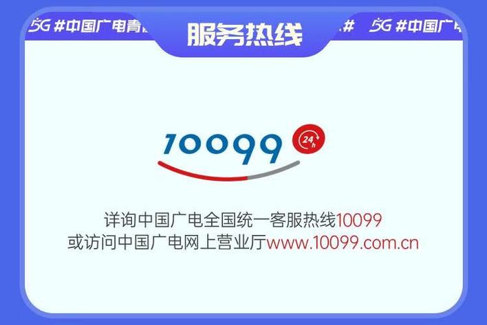 中国广电5G卡插哪里的，中国广电5g最新消息