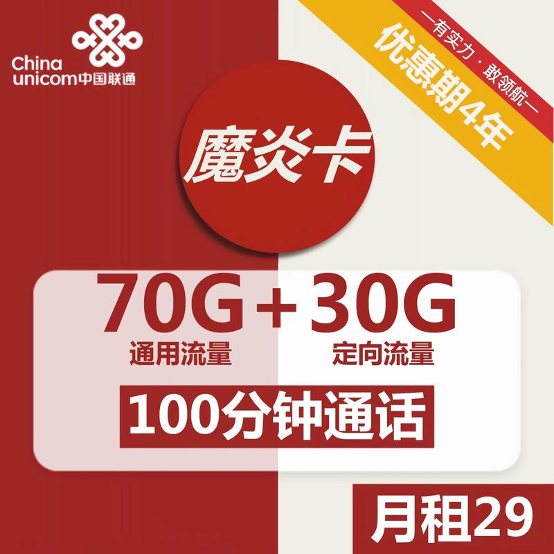 办理40块无限流量套餐，尤其是联通19元无限流量卡，需要通过线上或线下渠道进行。以下是详细的步骤和注意事项