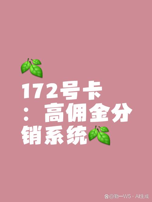 流量卡销售是一个高佣金、高收入且门槛低的项目，许多人通过推广流量卡获得了丰厚的收益。以下是关于流量卡销售是否赚钱以及流量卡项目的详细分析