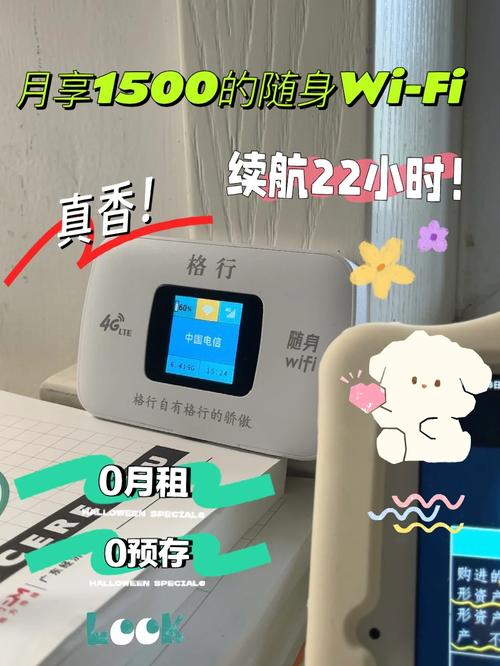 一个人住装WiFi还是流量卡？