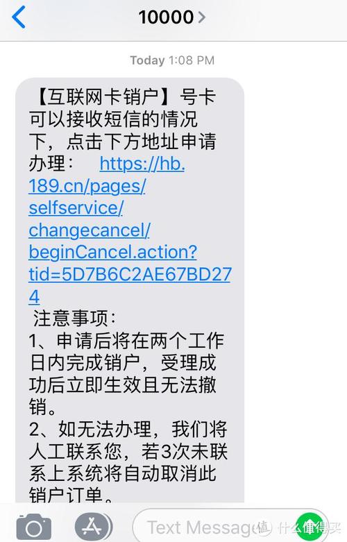 电信营业厅app登录不上的原因可能有多种，下面将详细分析这些原因并提供相应的解决建议