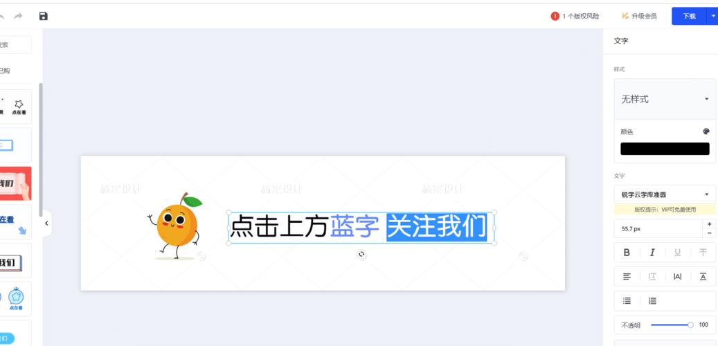 1. 关注公众号，首先，需要关注山东电信微信公众号。