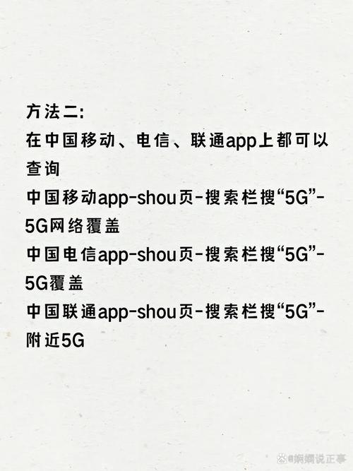 为什么流量卡插上没信号？这个问题可能由多种因素导致，以下是一些常见的原因及其解决方案