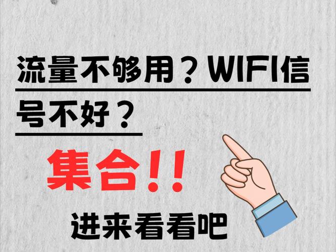 为什么流量卡插上没信号？这个问题可能由多种因素导致，以下是一些常见的原因及其解决方案