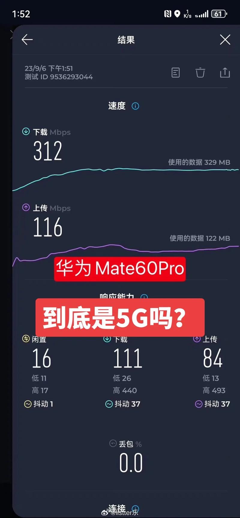 1. 手机不支持5G，如果使用的手机型号较旧，可能根本不支持5G网络。这种情况下，即使插入了5G SIM卡，也无法连接到5G网络。