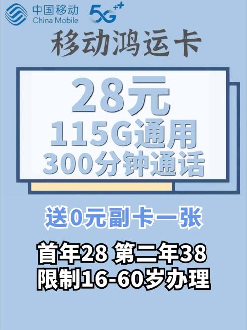 副卡可以享受主卡的语音包，但需满足一定条件。副卡接听主卡电话的情况则因运营商和具体套餐而异。