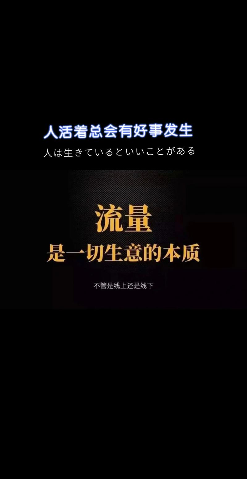 关闭手机流量服务的方法因设备类型和操作系统的不同而有所差异。以下是详细的操作步骤，涵盖了Android和iOS设备，以及中国移动卡的特定情况