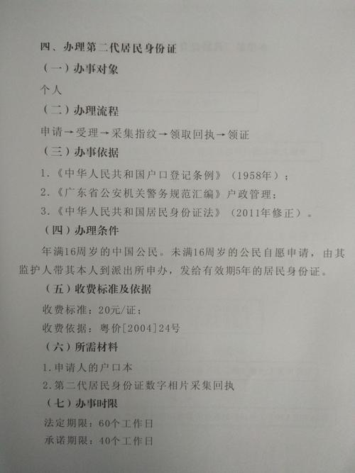 1. 营业厅办理，携带身份证到就近的中国移动营业厅。向工作人员咨询并选择适合的无限流量套餐。提交身份证明，完成相关手续。