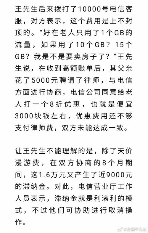 广电话费并不是天天扣，而是依据实际使用天数来计算费用。具体扣费机制如下