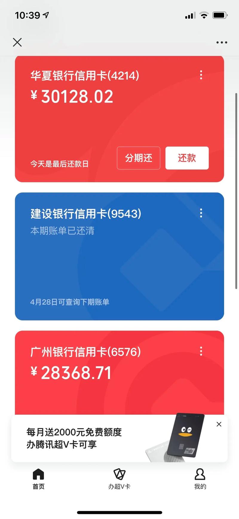 三张卡取消退订用来用吗