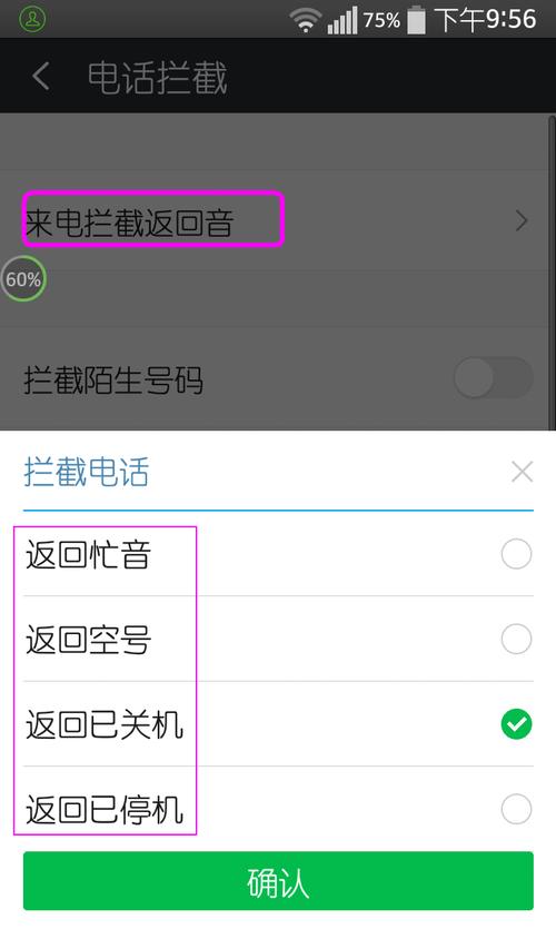 手机卡六个月后才能打电话的原因及解决方案