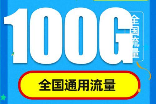 包月流量包是一种方便用户在固定周期内（通常为一个月）使用的流量服务。购买包月流量包的方法有很多，下面将详细介绍如何购买包月流量包