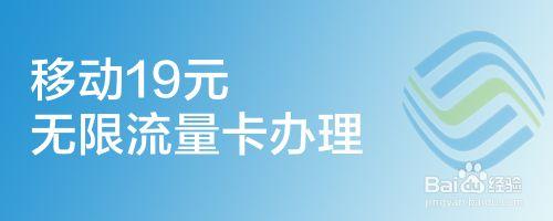 中国移动营业厅可以办理流量卡，并且有多种方式可以选择。