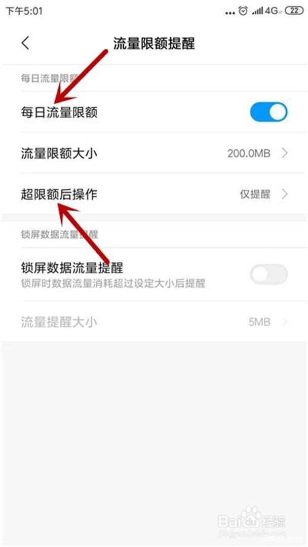 为什么信号满格流量特别卡？手机信号满格但网速慢怎么办