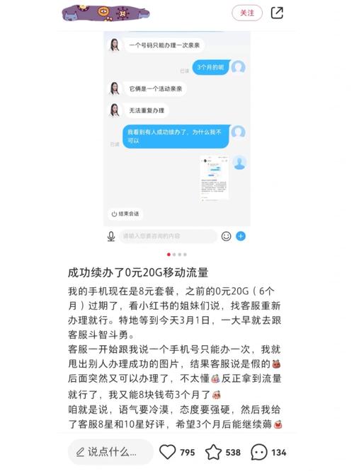 手机20GB流量包是否靠谱，以及一个月20G流量是否够用，这两个问题的答案取决于多个因素，包括用户的上网习惯、使用环境、运营商的具体政策等。