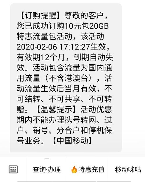 抖音移动宝藏卡19元300G套餐是真实存在的，但需要注意一些条件和限制。以下是对该套餐的详细分析