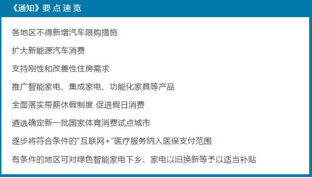 星卡优惠到期后，用户通常需要采取一些措施来继续享受优惠或选择其他套餐。对于海南星卡的续约问题，以下是详细的解答