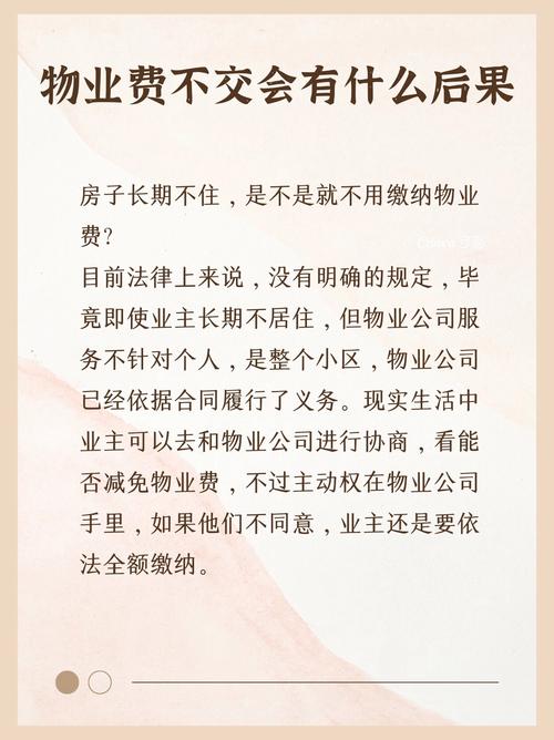 星卡优惠到期后，用户通常需要采取一些措施来继续享受优惠或选择其他套餐。对于海南星卡的续约问题，以下是详细的解答