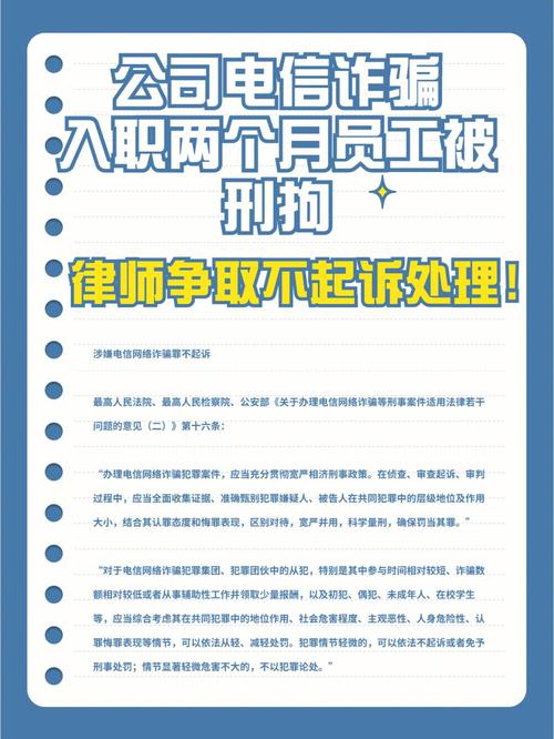 1. 欠费追缴期限，电信欠费追缴的有效期为两年，这意味着电信公司可以在两年内提起诉讼追缴欠费。超过这个期限，电信公司可能会采取其他措施来追缴欠费。