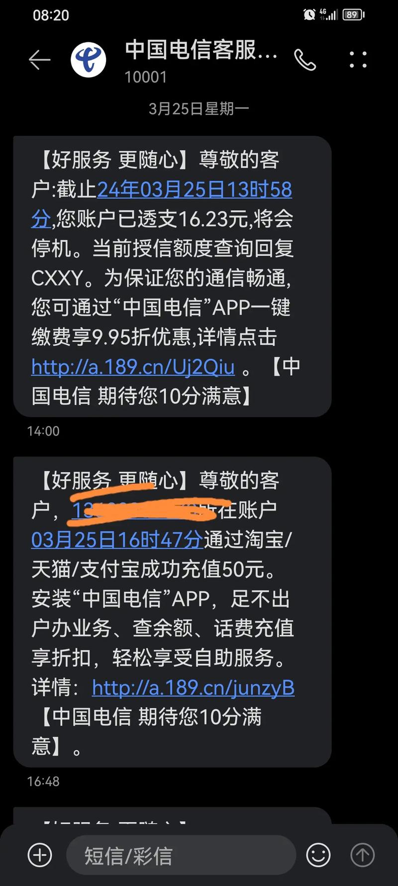 1. 欠费追缴期限，电信欠费追缴的有效期为两年，这意味着电信公司可以在两年内提起诉讼追缴欠费。超过这个期限，电信公司可能会采取其他措施来追缴欠费。