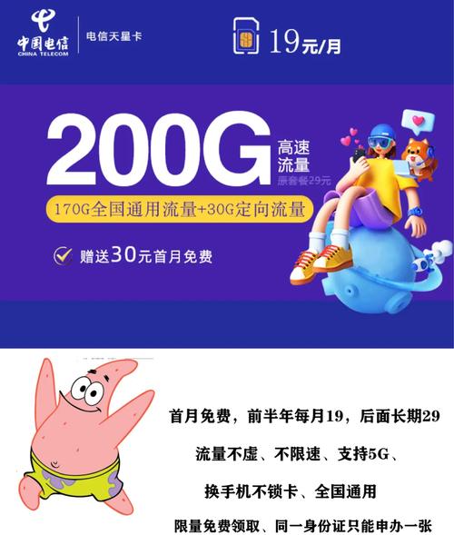 关于10个号码的流量卡安全性以及纯流量卡忘记号码的解决方法，以下是详细的回答