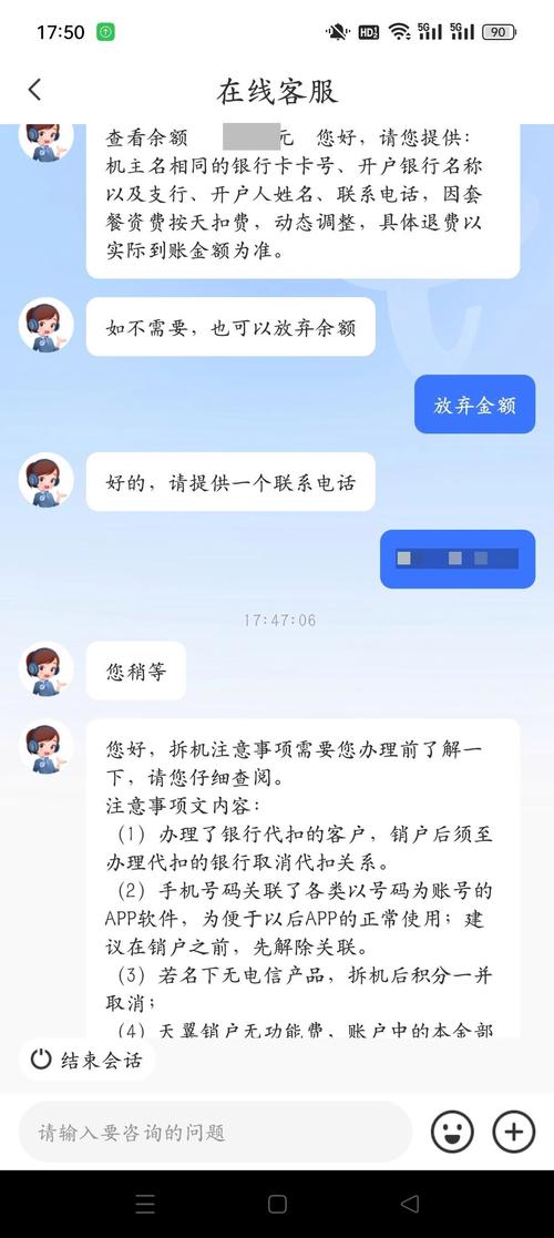 电信手机卡可以跨省异地注销。以下是关于电信手机卡跨省异地注销的详细解答