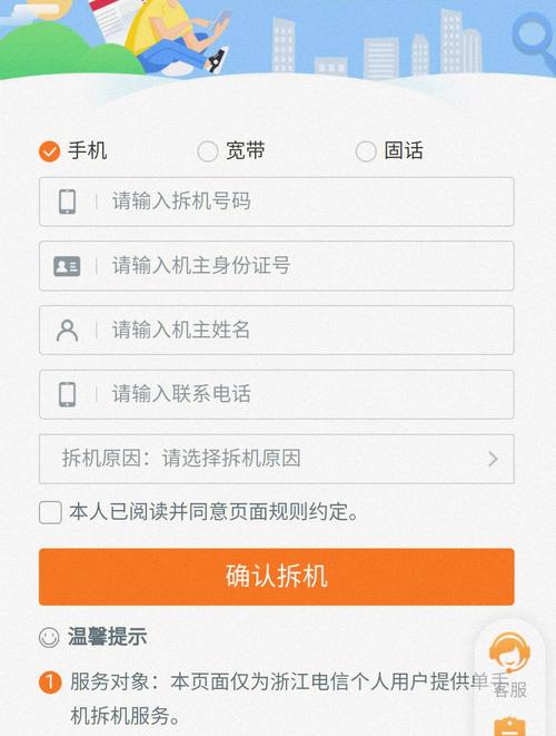 电信手机卡可以跨省异地注销。以下是关于电信手机卡跨省异地注销的详细解答